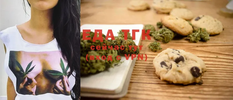 Canna-Cookies конопля  ОМГ ОМГ зеркало  Покровск 