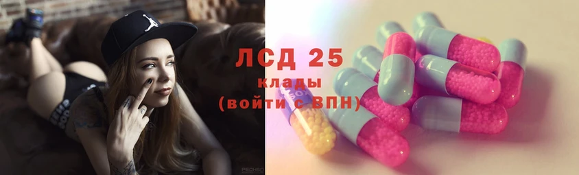 дарк нет какой сайт  Покровск  LSD-25 экстази кислота 